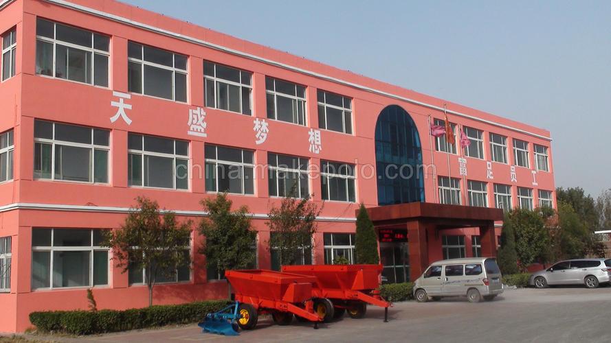 山东天盛机械制造是中国专业从事农业机械开发,销售和生产的